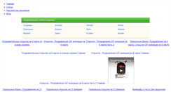 Desktop Screenshot of businesskey.com.ua