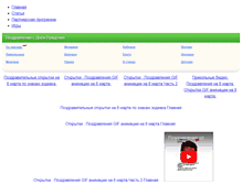 Tablet Screenshot of businesskey.com.ua