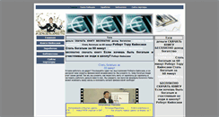 Desktop Screenshot of kiyosaki.businesskey.com.ua