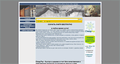 Desktop Screenshot of books.businesskey.com.ua